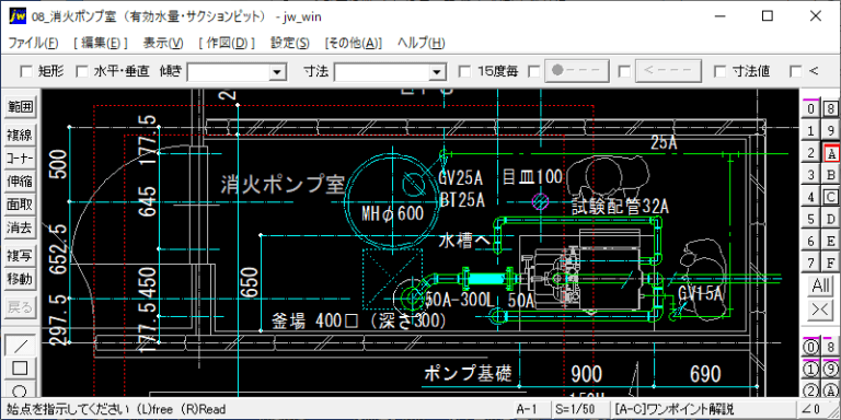 消火ポンプ室 施工図