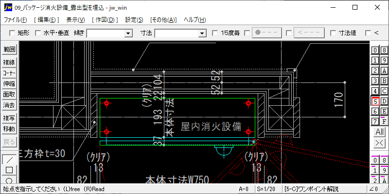 パッケージ消火設備3