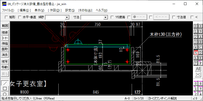 パッケージ消火設備4