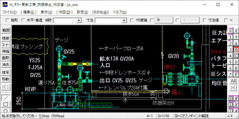 チラー更新