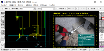 アンカー トルクレンチ