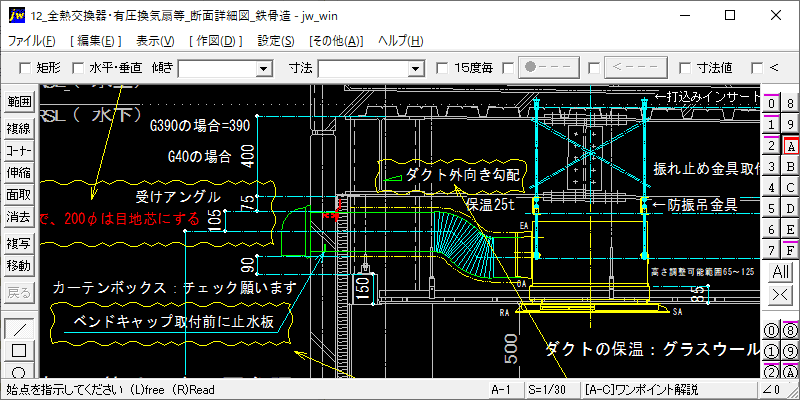全熱交換器 ロスナイ