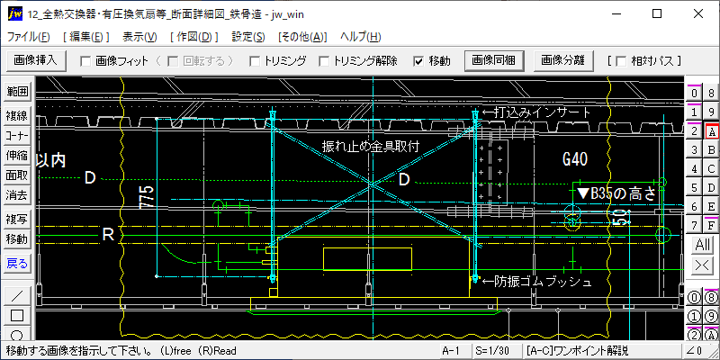 天井カセット形エアコン