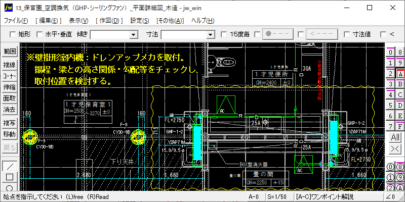 GHP 壁掛エアコン