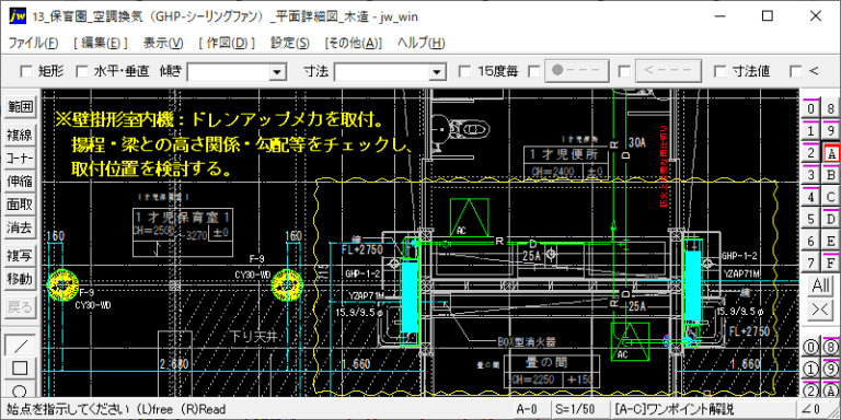 GHP 壁掛エアコン