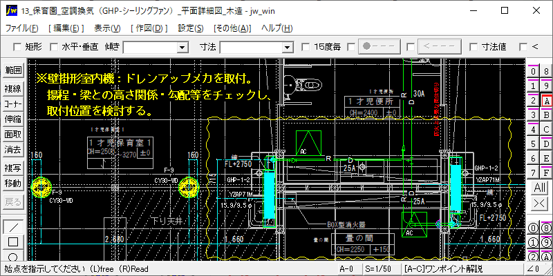 GHP 壁掛エアコン