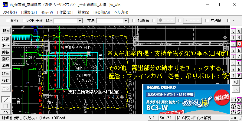 GHP 天吊形室内機