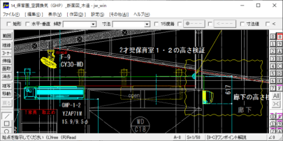 GHP壁掛エアコン