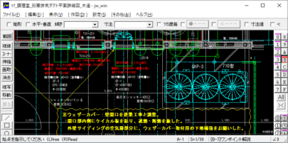 厨房排気フード