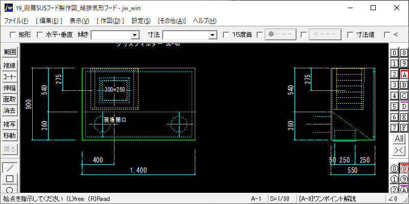 給気ガラリ面積