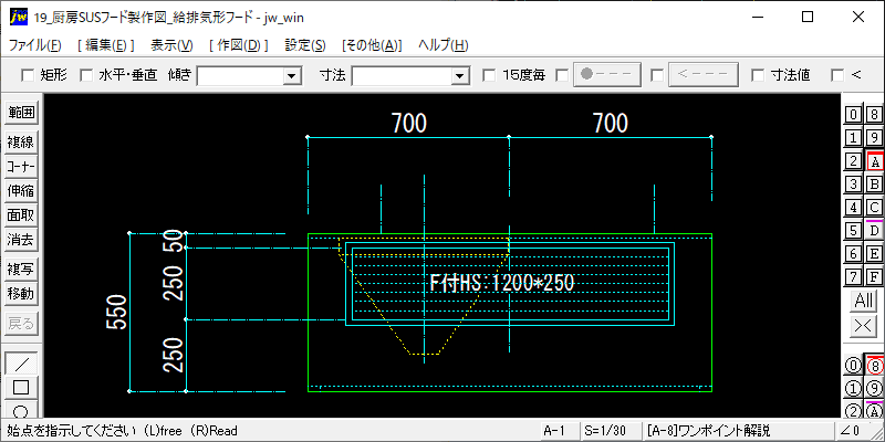 グリスフィルター