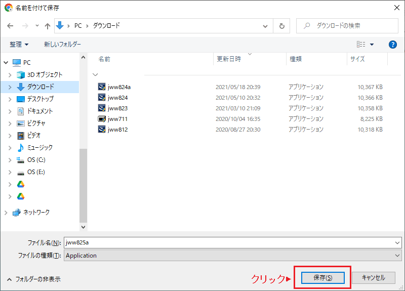 Jw_cad ダウンロード保存