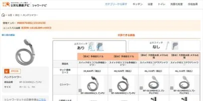 日本イトミック 熱湯用単水栓（NT-2）新発売 – 建築設備 SetsuBit