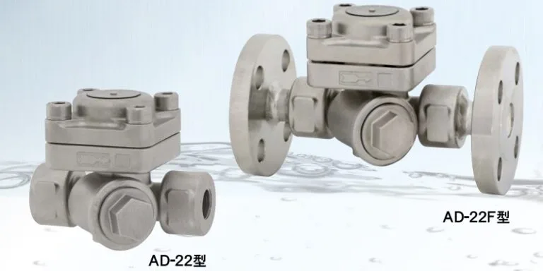 ベン スチームトラップ AD-22F型