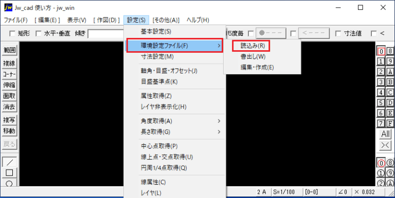 記事2