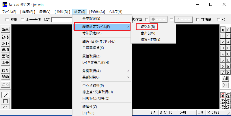 Jw_cad 環境設定ファイル読込み