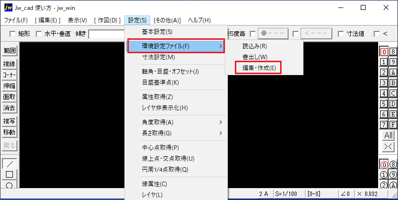 Jw_cad 環境設定ファイル作成