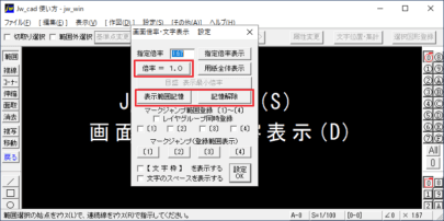 記事2