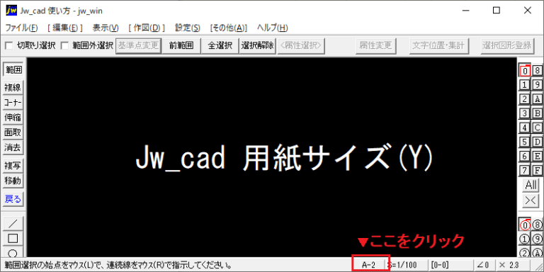 記事3