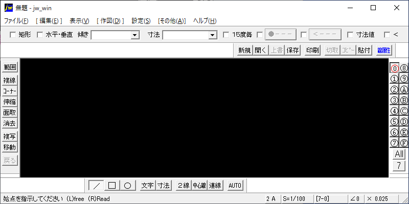 ツールバーを外枠内に表示