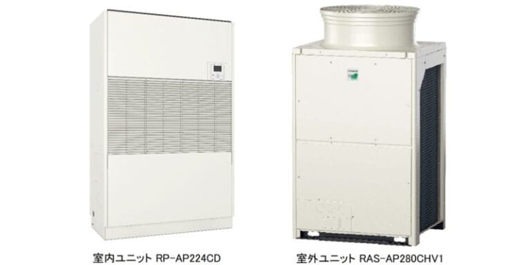 日立 ベルトレス方式（ダイレクトドライブ方式）の 設備用パッケージエアコン