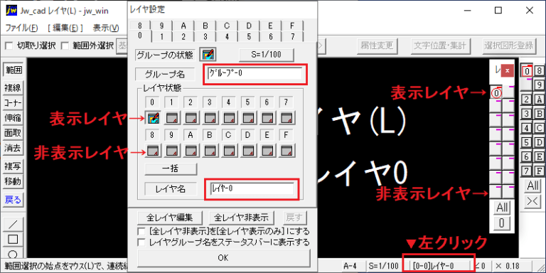 記事2