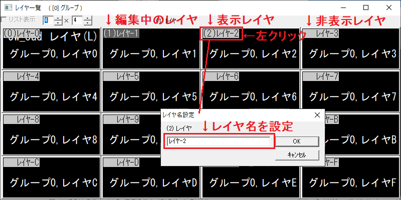 Jw_cad 表示レイヤ