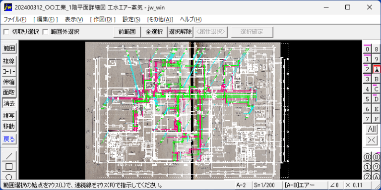 工場の配管図 全体