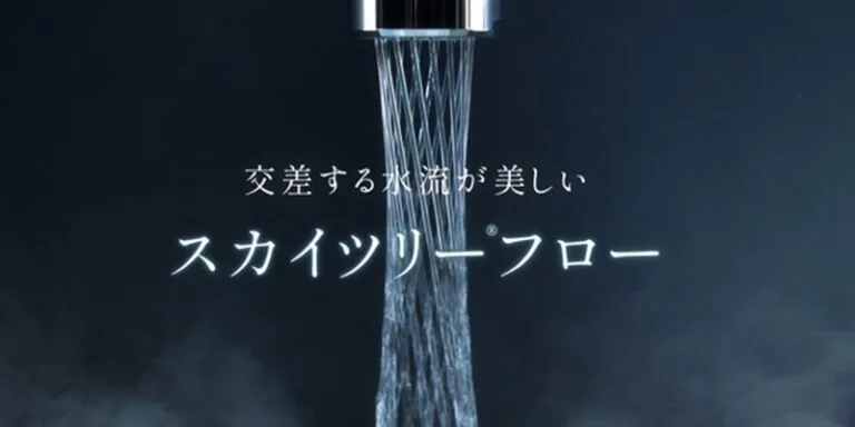 スカイツリーフローモデル