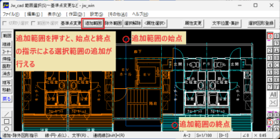 記事2