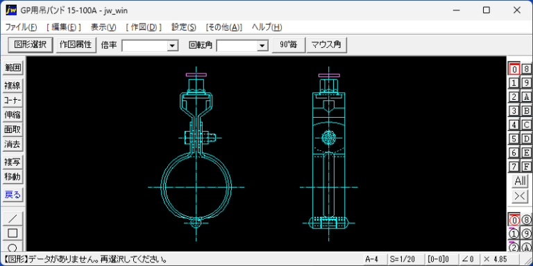 配管支持金具 GP用吊バンド40A jww