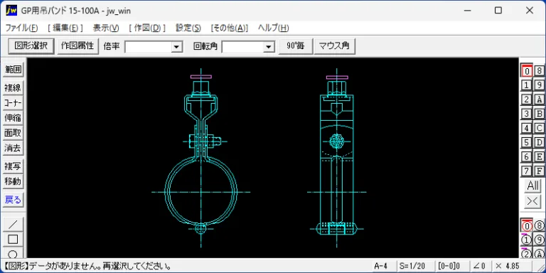 配管支持金具 GP用吊バンド40A jww