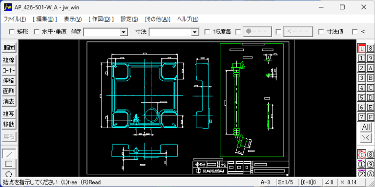 水栓付センタクパン