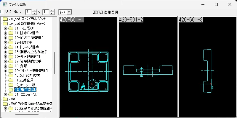 水栓付センタクパン 640×640 CAD図形 – 建築設備 SetsuBit