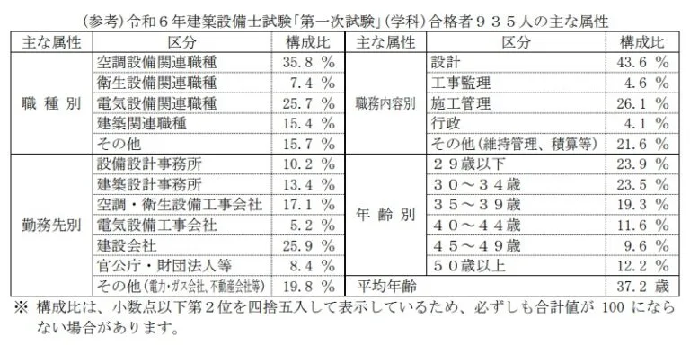 jaeic-240725-768x384.jpg.webp
