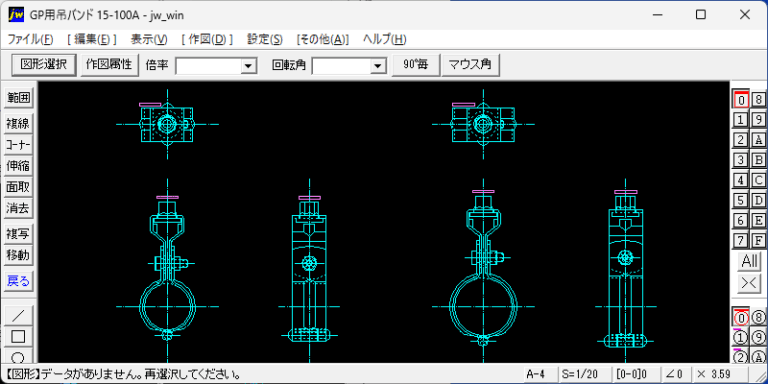 配管支持金具 CAD GP用吊バンド25A 32A