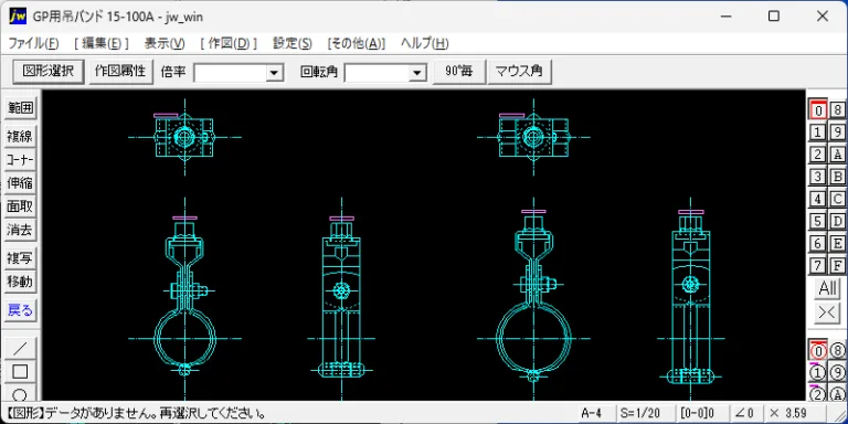 配管支持金具 CAD GP用吊バンド25A 32A