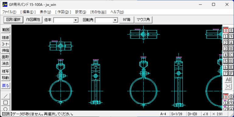 配管支持 GP用吊バンド50A 65A cadデータ