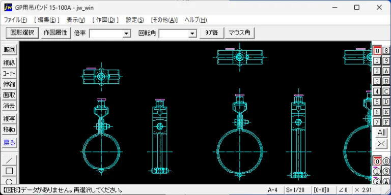 配管支持 GP用吊バンド50A 65A cadデータ