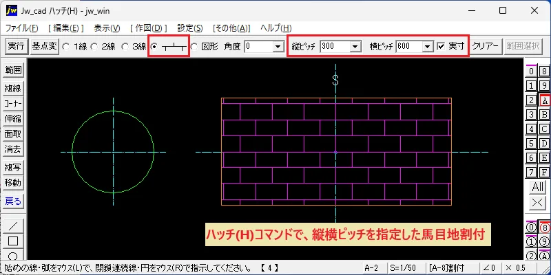 Jw_cad 分割(K) 逆分割・線長割合分割・馬目地分割 – 建築設備 SetsuBit