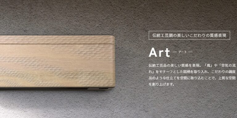 ジ・アートライン