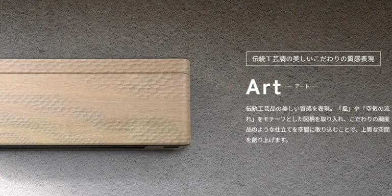 ジ・アートライン