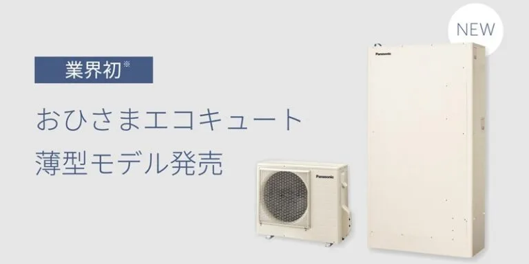 Panasonic 250904