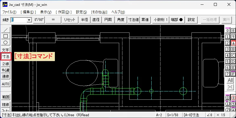 「採寸専用ページ② 」 特殊形 採寸方法 よぴぃ Jw_cad 水平寸法の作図 – 建築設備 SetsuBit
