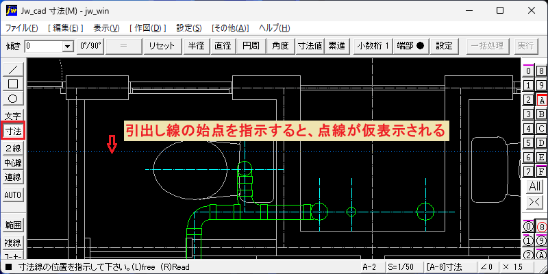 引出し線の始点