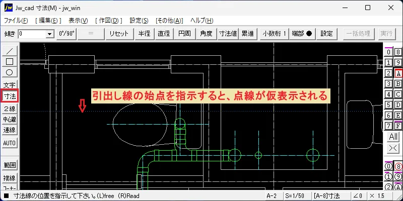Jw_cad 水平寸法の作図 – 建築設備 SetsuBit