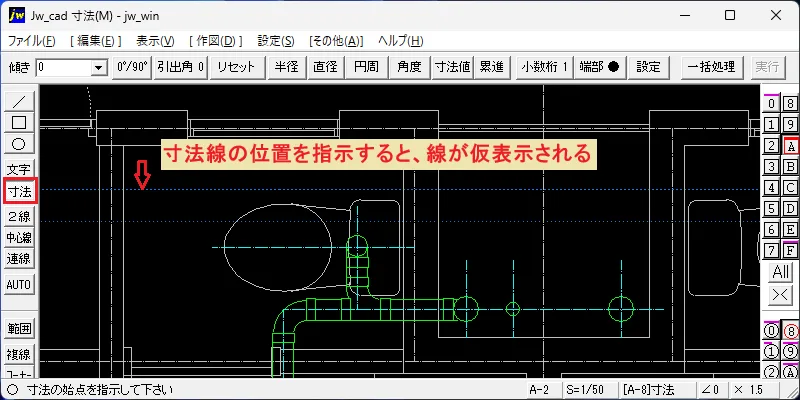 Jw_cad 水平寸法の作図 – 建築設備 SetsuBit