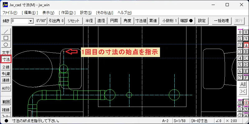 Jw_cad 水平寸法の作図 – 建築設備 SetsuBit