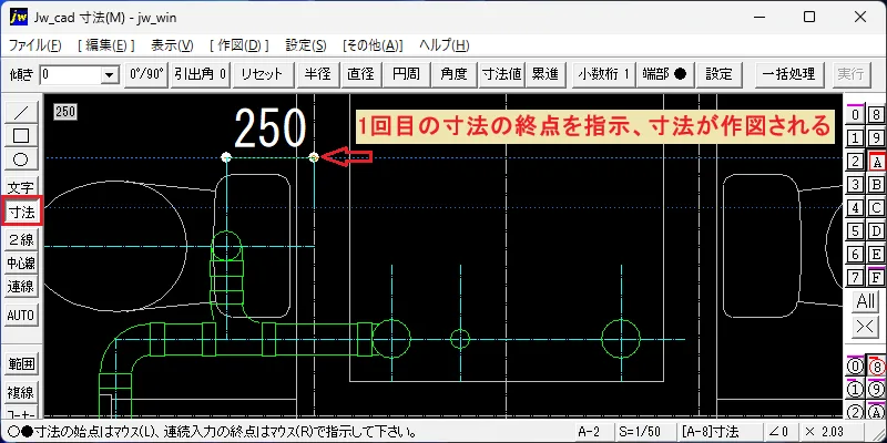 Jw_cad 水平寸法の作図 – 建築設備 SetsuBit