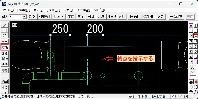 Jw_cad 水平寸法の作図 – 建築設備 SetsuBit